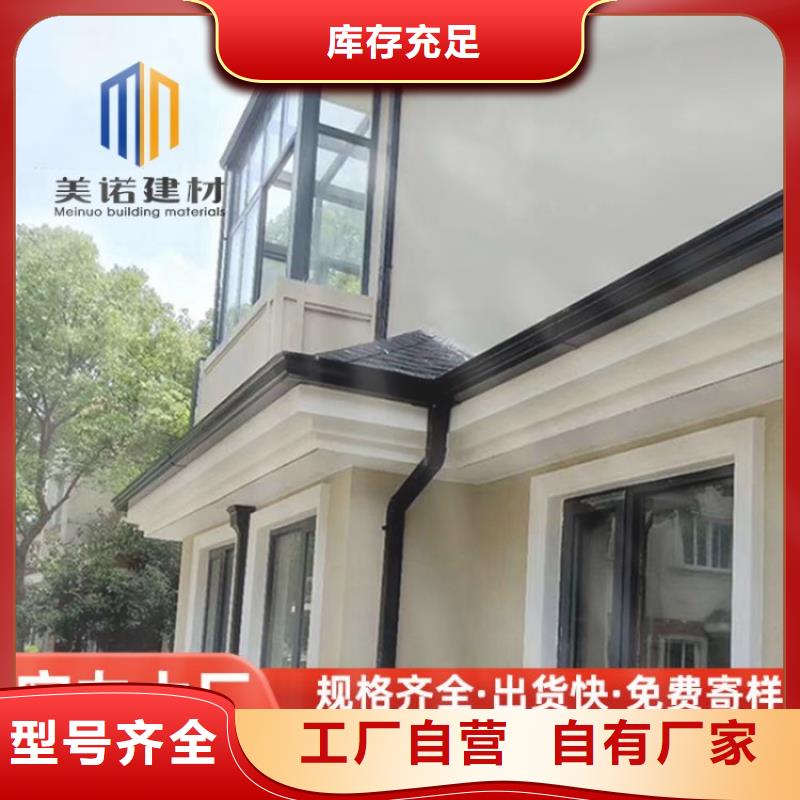 铝合金天沟彩铝雨水管优良工艺