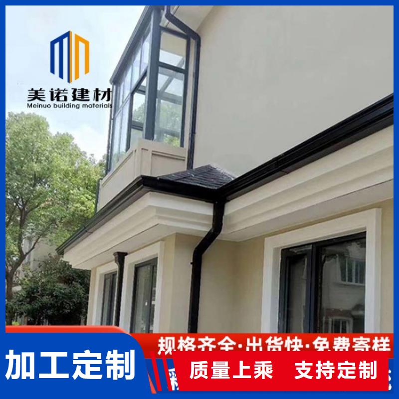 铝合金天沟,别墅天沟多年实力厂家