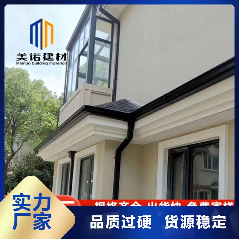 铝合金天沟铝合金檐沟源头把关放心选购