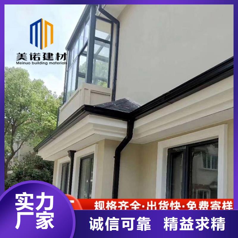 铝合金天沟落水管弯头质量无忧