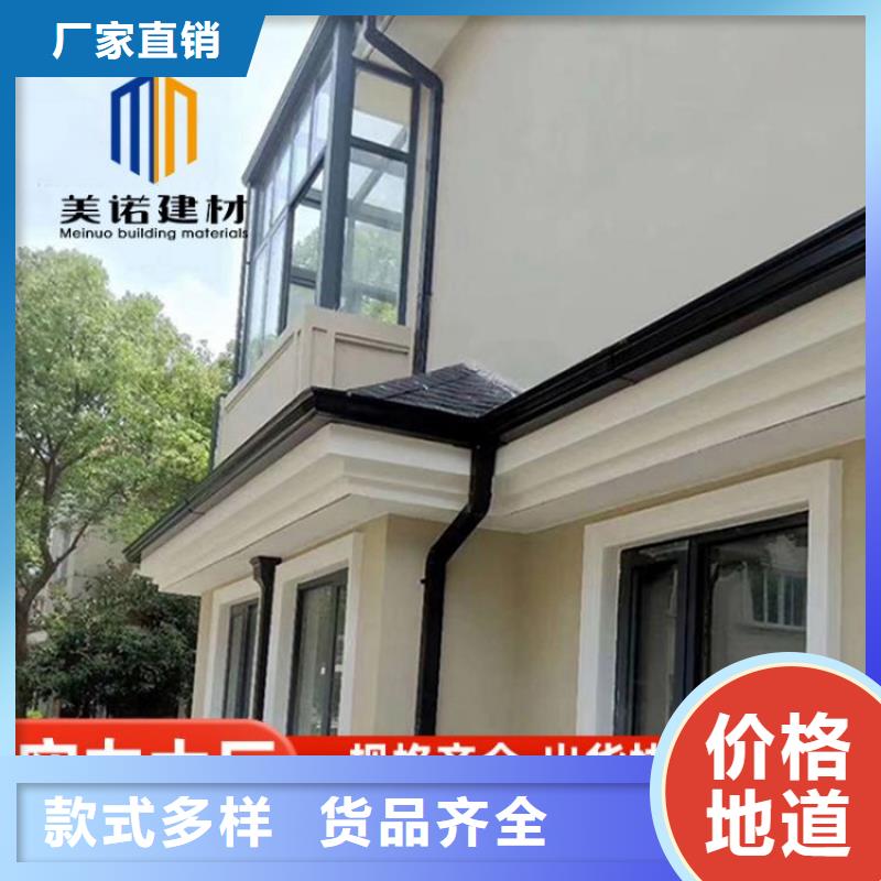 铝合金天沟别墅天沟加工定制