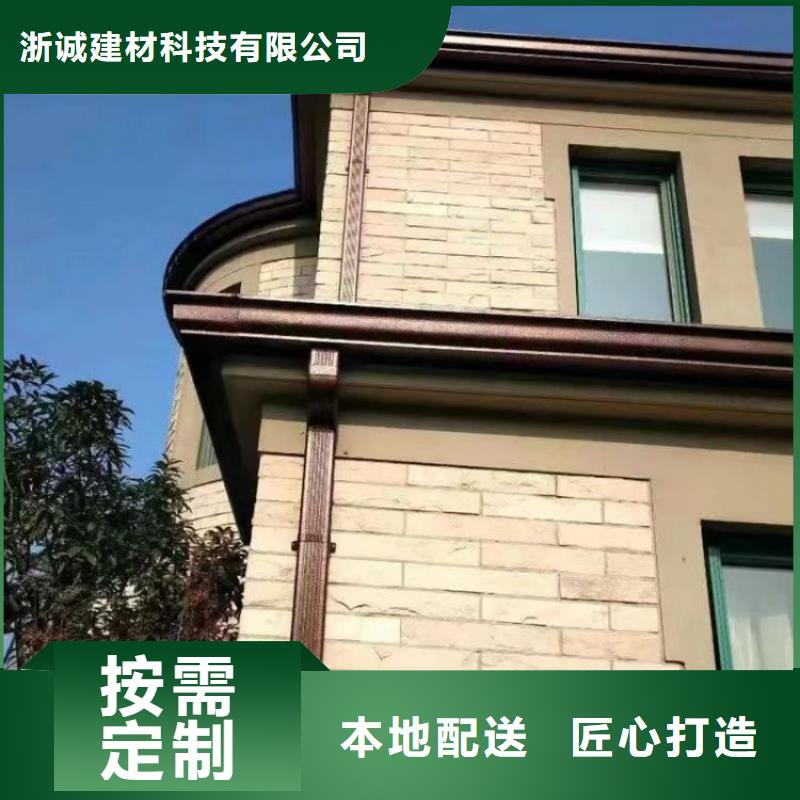 铝合金天沟_成品雨水管实力商家供货稳定