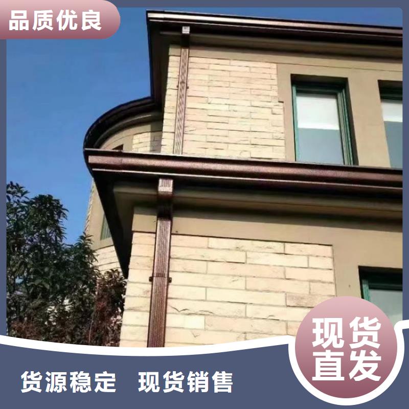 铝合金天沟_金属天沟实体厂家支持定制