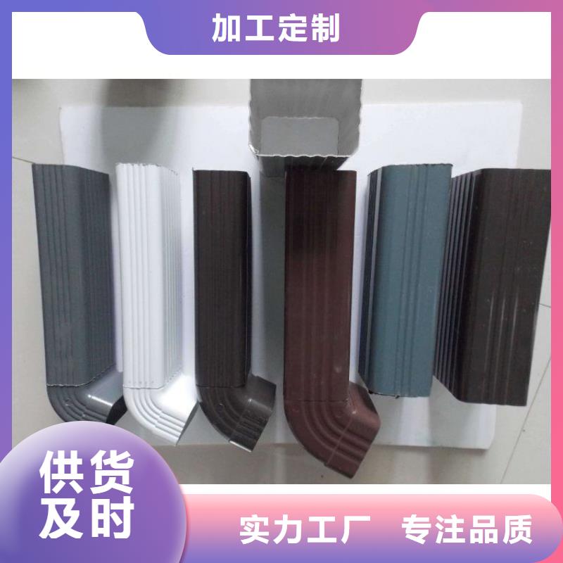 铝合金天沟 屋檐天沟销售的是诚信