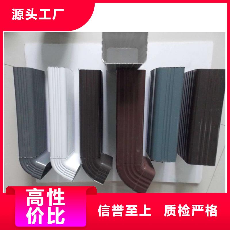 铝合金天沟【方形落水管】质优价廉