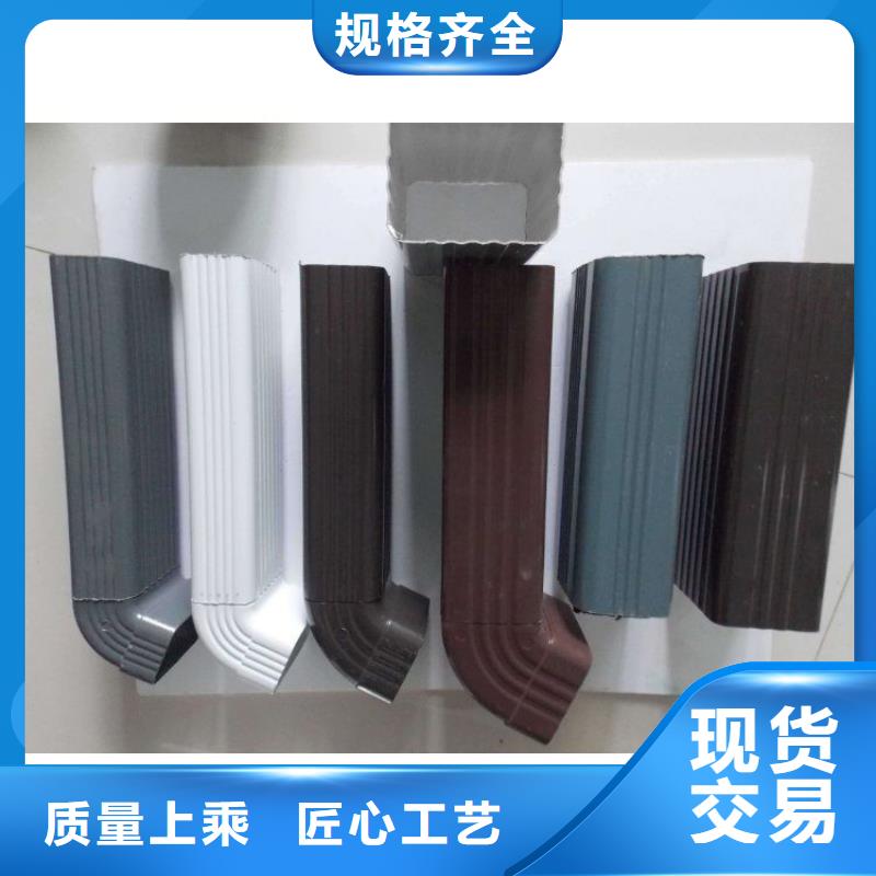 铝合金天沟,水泥天沟质量无忧