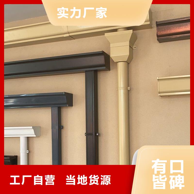 铝合金天沟-成品彩铝天沟工厂直销