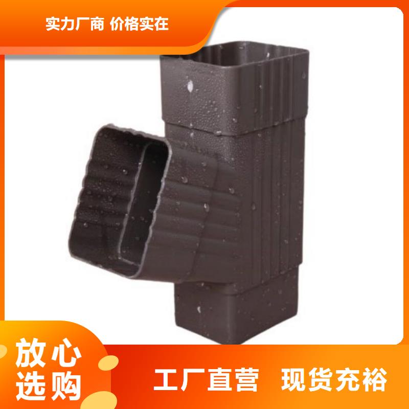 铝合金檐沟厂家厂家