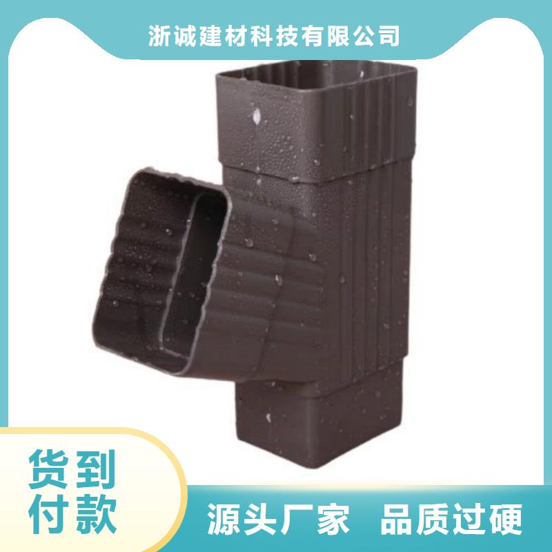 铝合金天沟天沟水泥主推产品