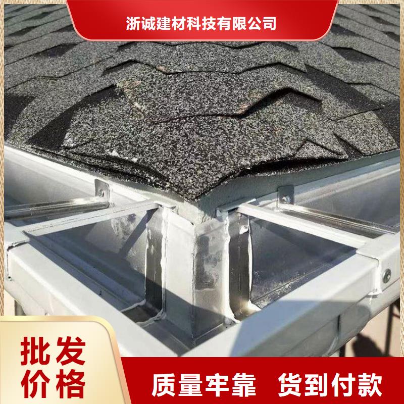 铝合金天沟屋檐天沟诚信经营