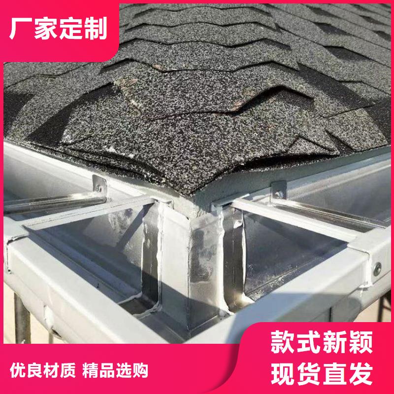 铝合金天沟成品落水管匠心工艺