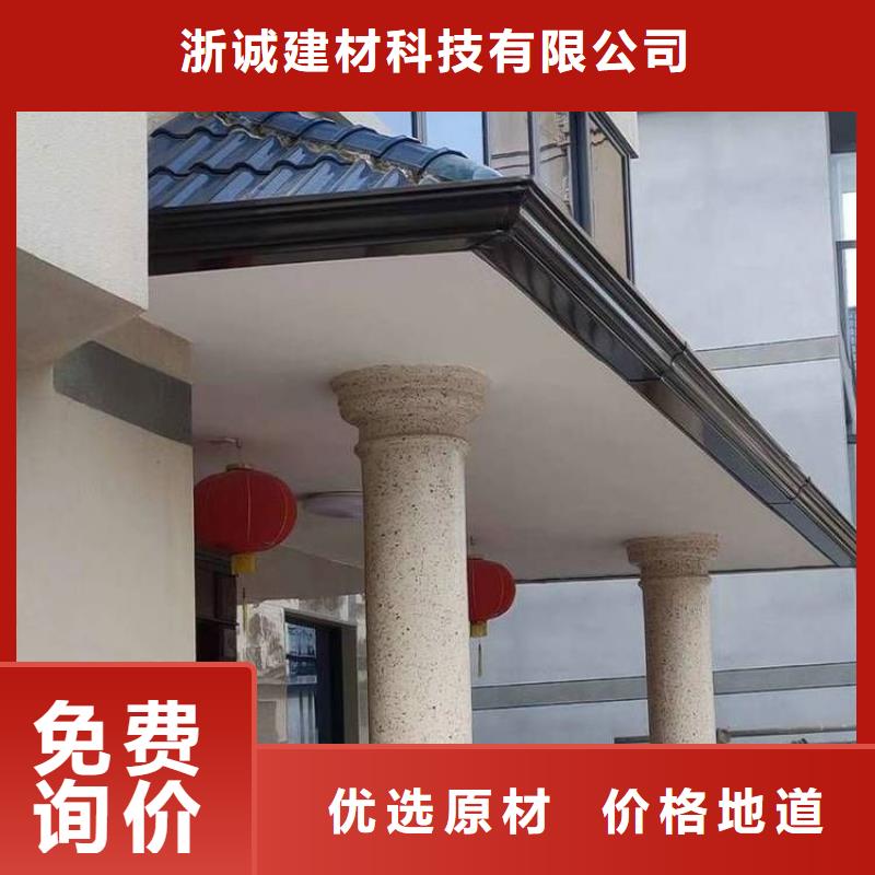 成品天沟-视频-四川省甘孜市|德格|色达|雅安|南充|德阳|宜宾成品天沟-浙诚
