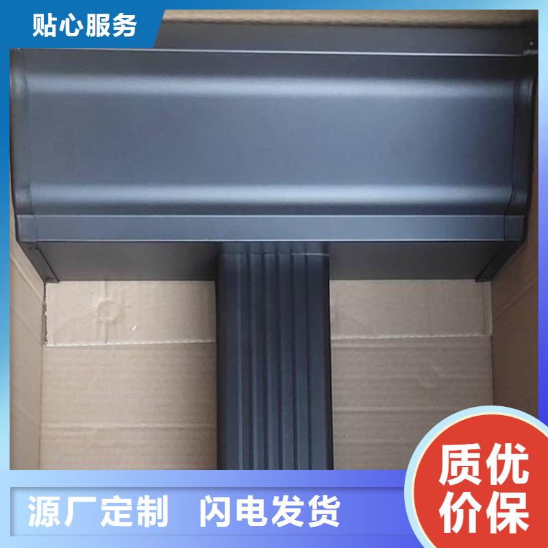 铝合金天沟天沟水泥主推产品