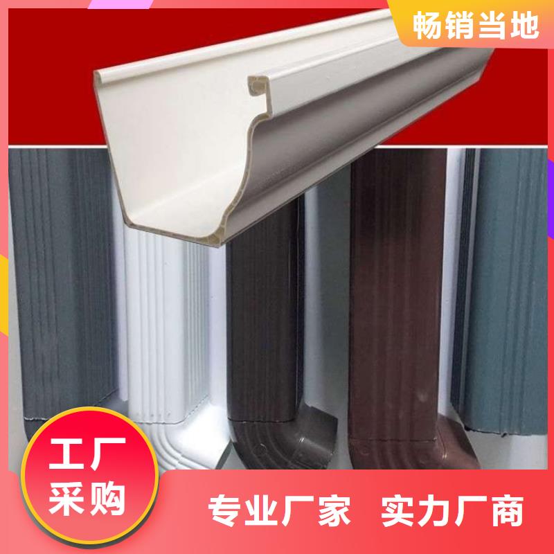 铝合金天沟-天沟塑料厂家经验丰富