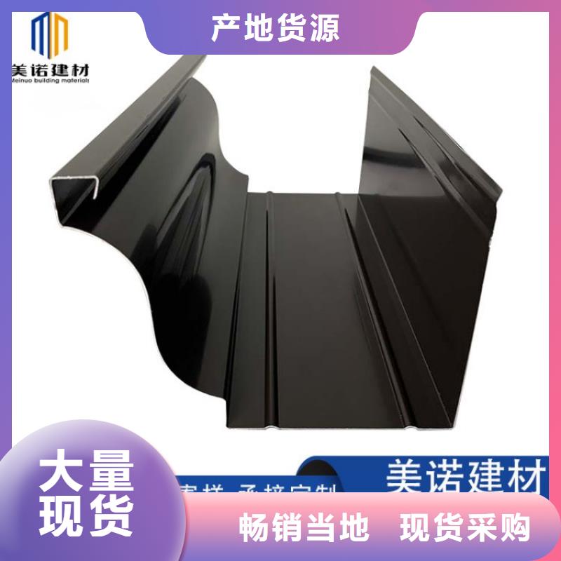 铝合金天沟铝合金檐沟满足客户所需