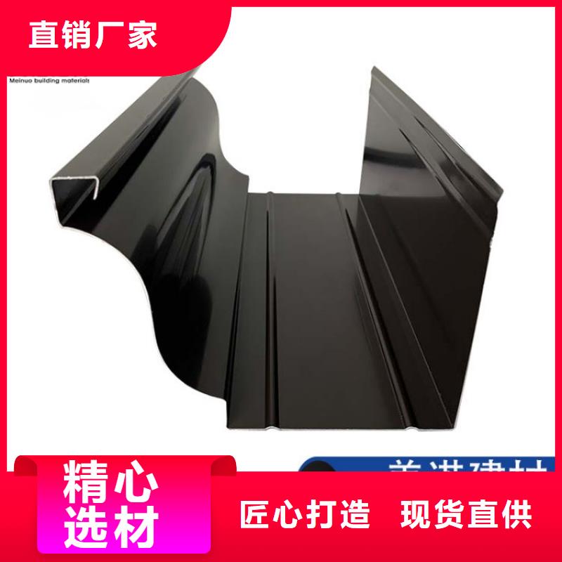 铝合金天沟下水管源头厂家量大价优