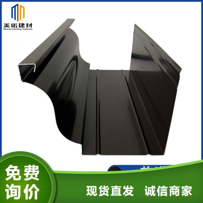 铝合金天沟成品檐沟工程施工案例