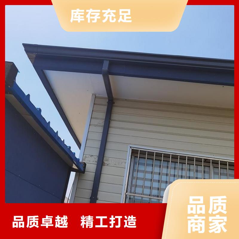 铝合金天沟-铝合金雨水管符合标准