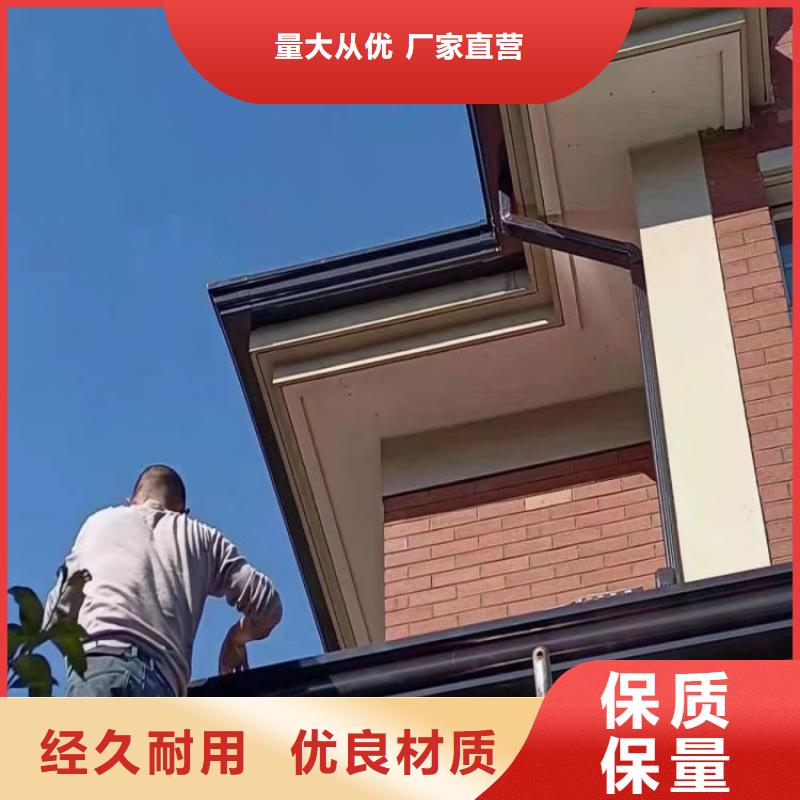 铝合金天沟-铝合金雨水管符合标准