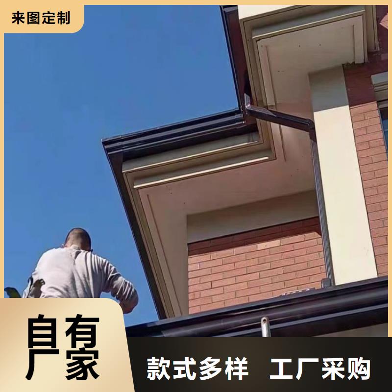 铝合金天沟外墙落水管性能稳定