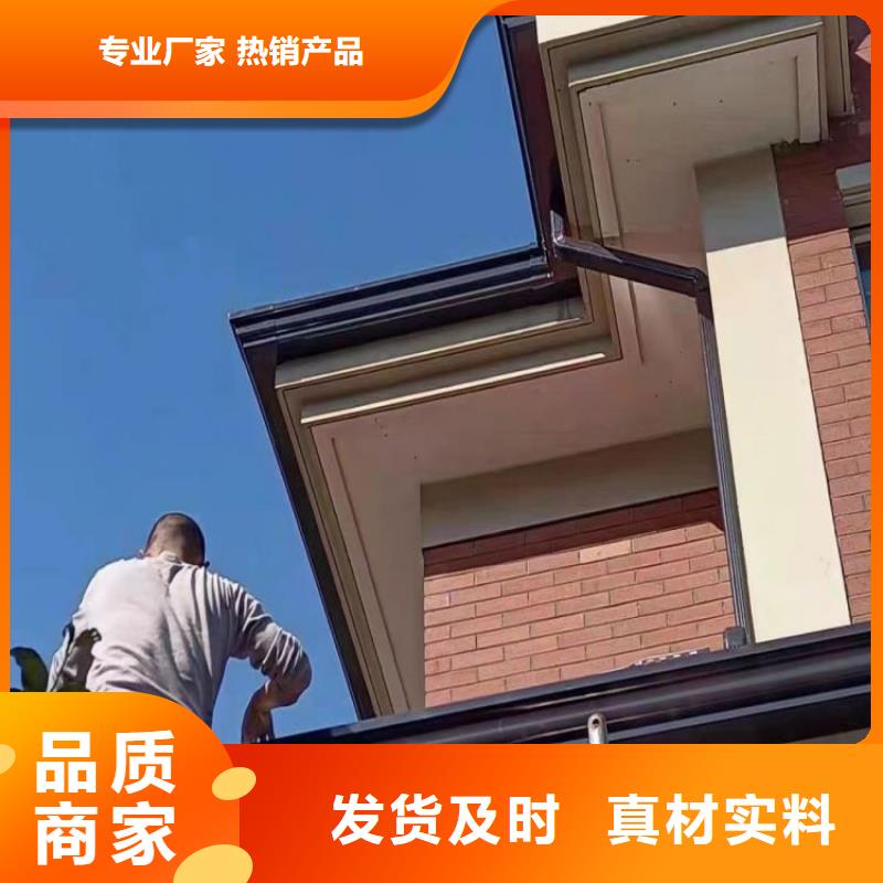 铝合金天沟钢板天沟认准大品牌厂家