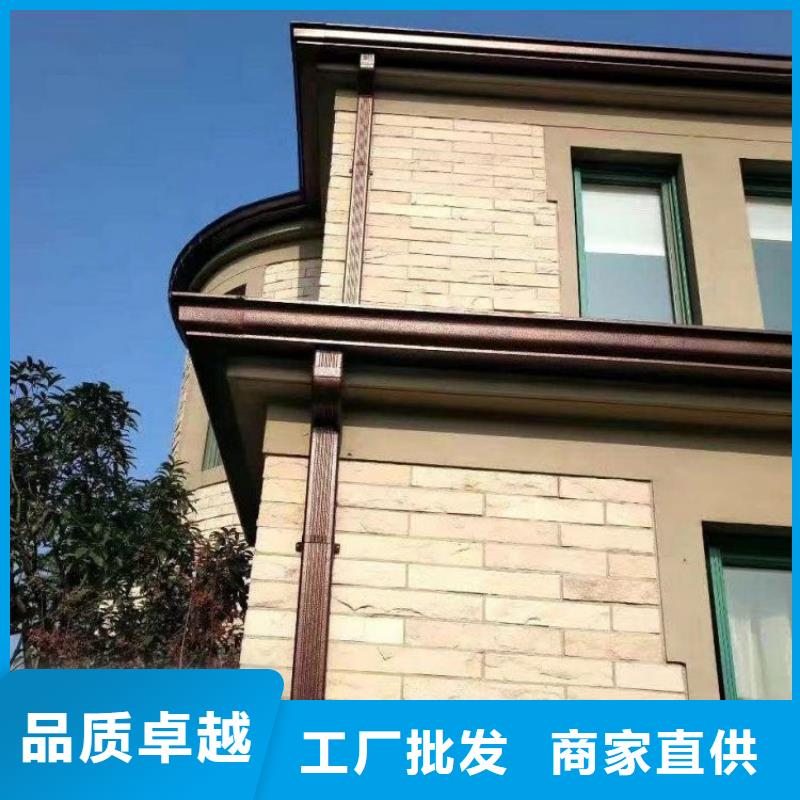 铝合金天沟,下水管一站式采购商
