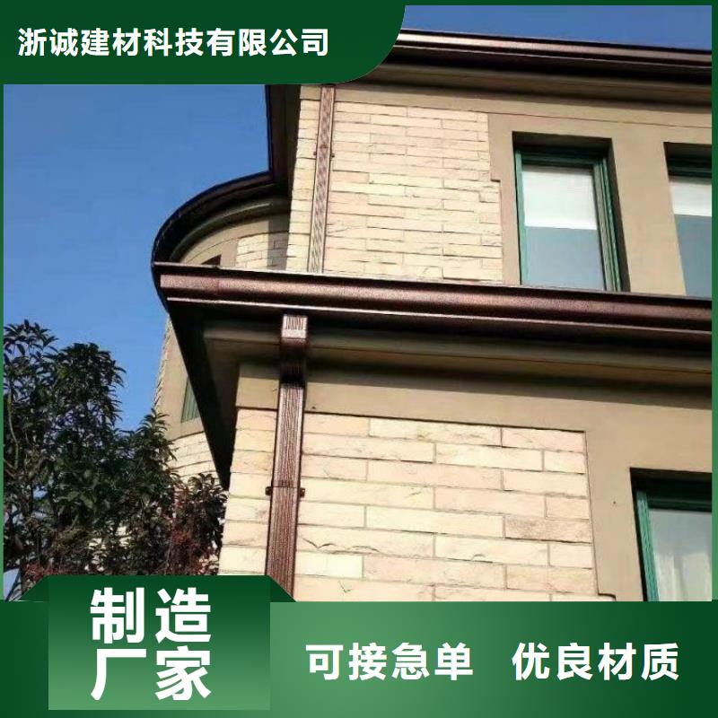 铝合金天沟檐沟信誉有保证
