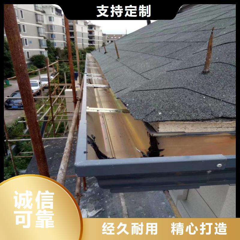 铝合金天沟,水泥天沟质量无忧