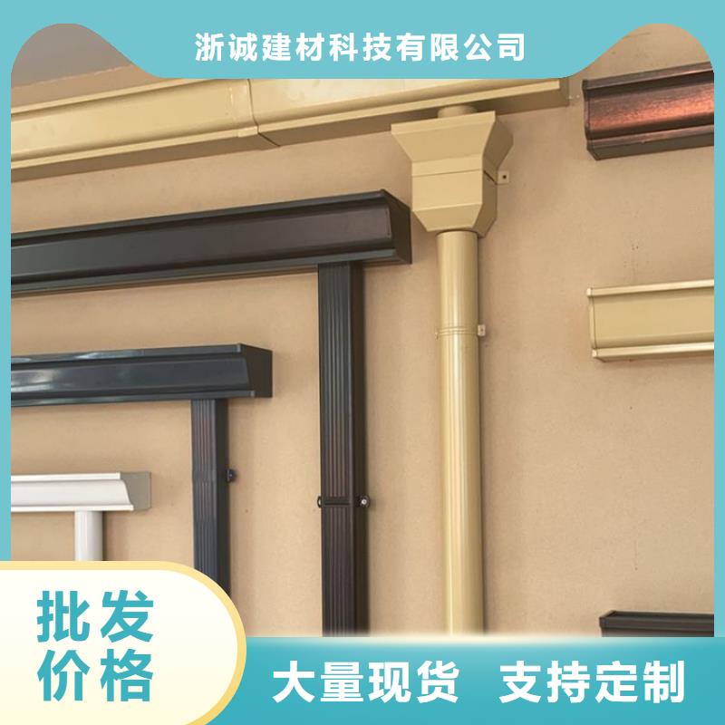 铝合金天沟天沟水泥主推产品