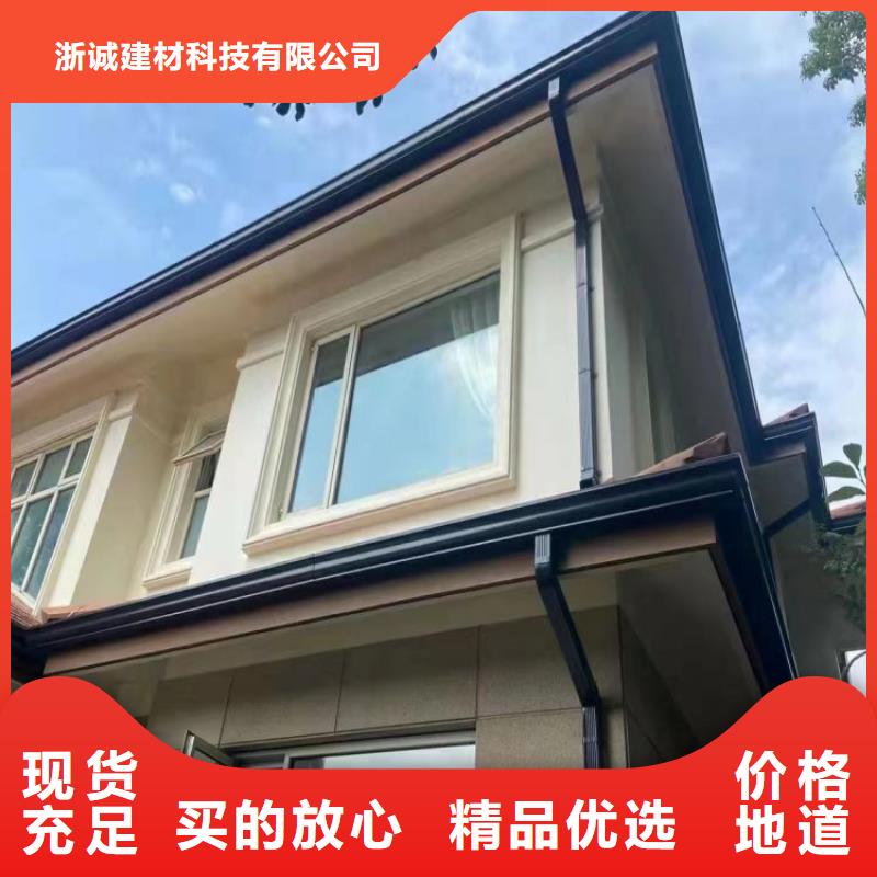铝合金天沟每个细节都严格把关