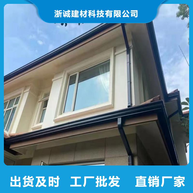 铝合金天沟天沟水泥主推产品