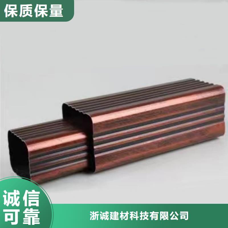 铝合金天沟雨水管彩铝批发供应