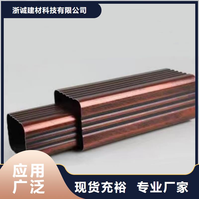 铝合金天沟彩铝雨水管多种工艺