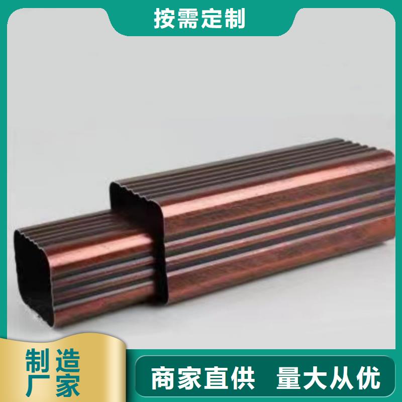 铝合金天沟下水管专注生产制造多年