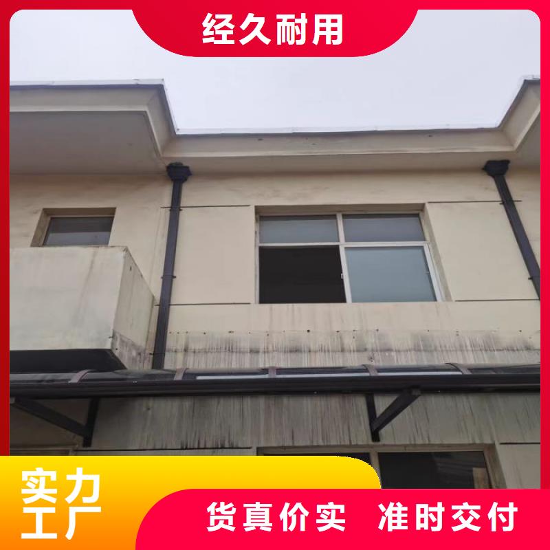铝合金天沟_铝合金雨水管设备齐全支持定制
