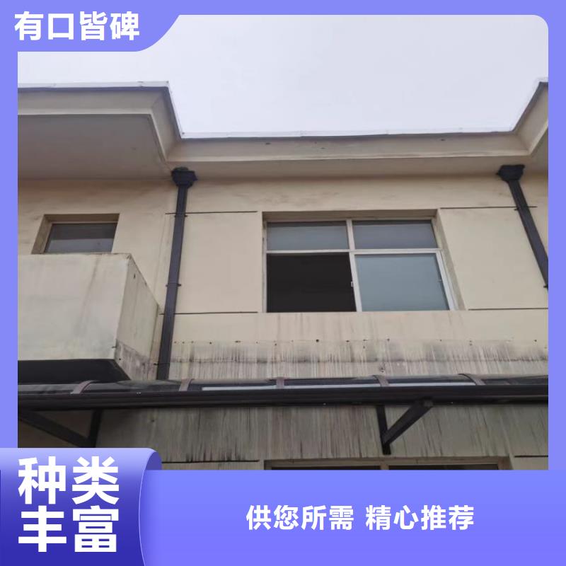 铝合金天沟每个细节都严格把关