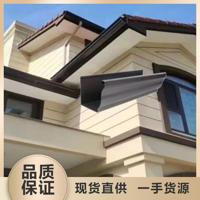 铝合金天沟天沟水泥主推产品