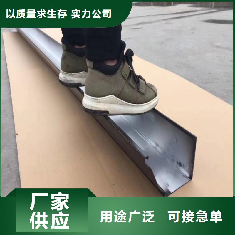 铝合金天沟天沟水泥主推产品