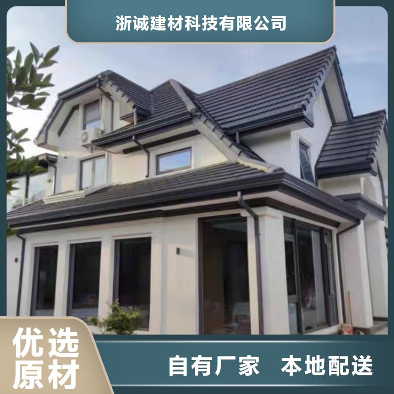 铝合金天沟天沟水泥主推产品