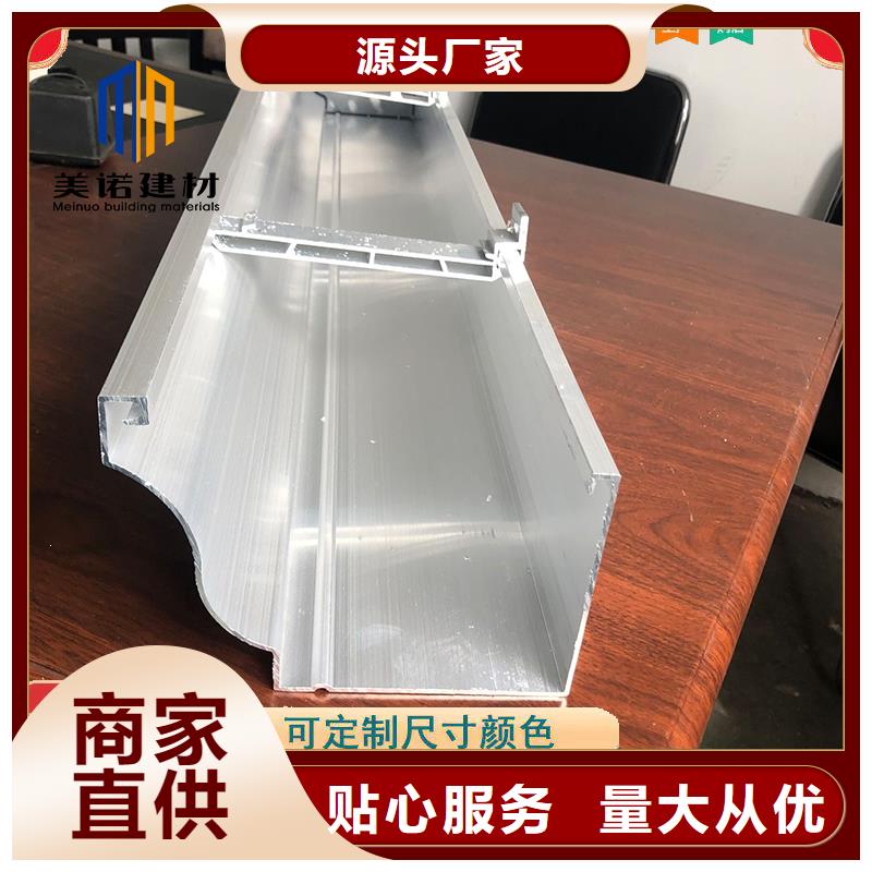 铝合金排水沟-视频-铝合金排水沟-浙诚建材科技(宜昌市分公司)服务区域伍家岗|兴山|孝感|黄石|襄阳|咸宁|十堰|随州