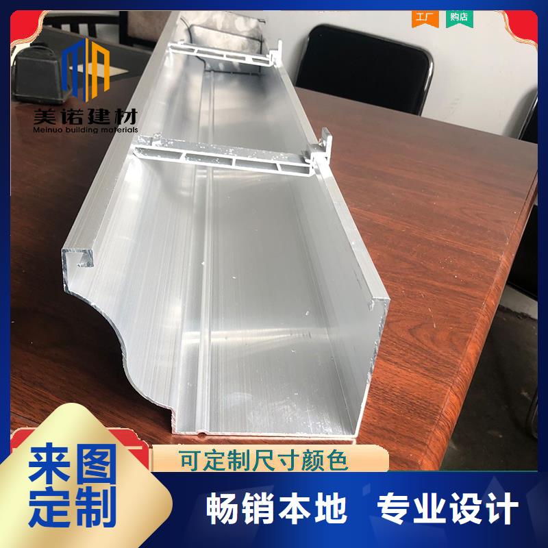铝合金排水沟-视频-田东|那坡|防城港|玉林|贺州|梧州|钦州浙诚铝合金排水沟_ 浙诚建材科技(百色市分公司)