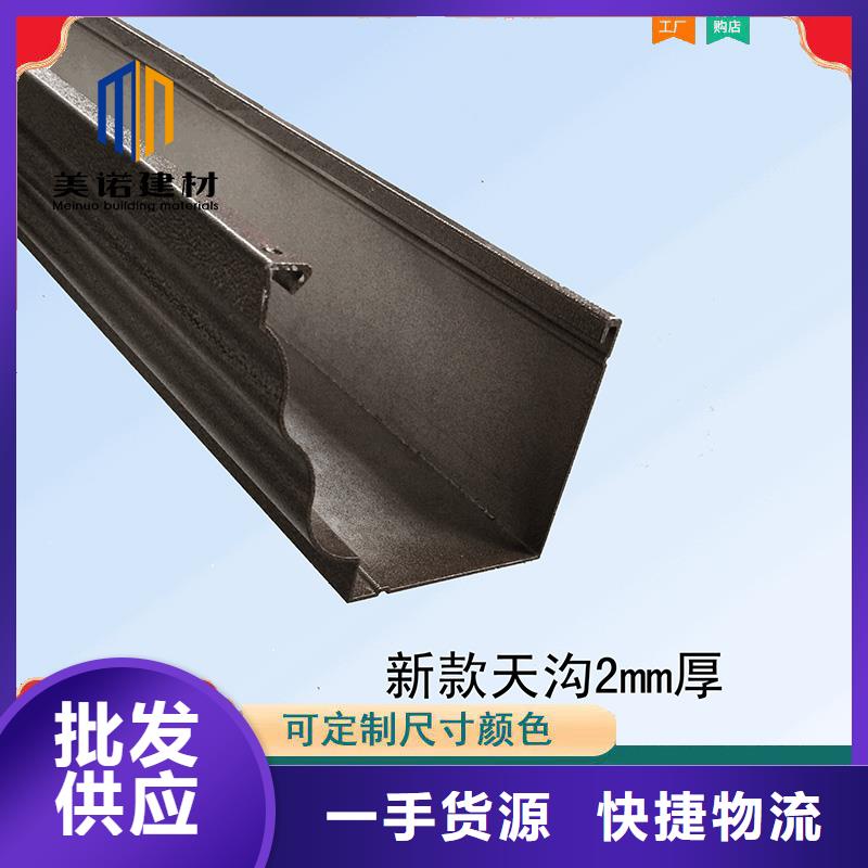 铝合金天沟檐沟排水槽落水管匠心品质