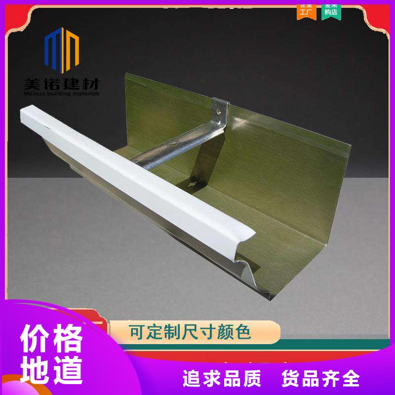 铝合金排水沟-视频-铝合金排水沟-浙诚建材科技(宜昌市分公司)服务区域伍家岗|兴山|孝感|黄石|襄阳|咸宁|十堰|随州