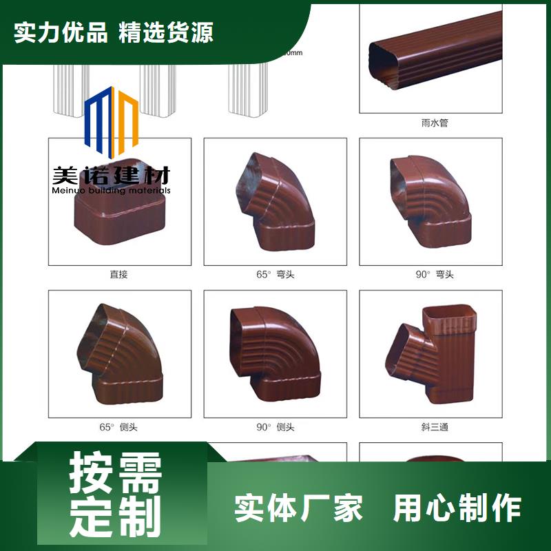 铝合金排水沟-视频-田东|那坡|防城港|玉林|贺州|梧州|钦州浙诚铝合金排水沟_ 浙诚建材科技(百色市分公司)