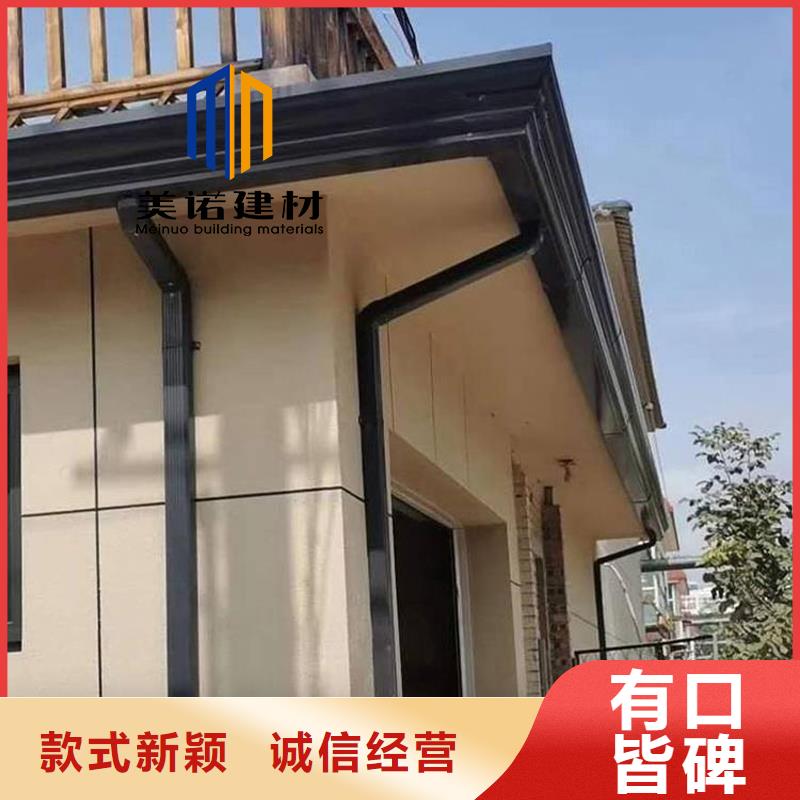 铝合金天沟檐沟排水槽,下水管品质优选