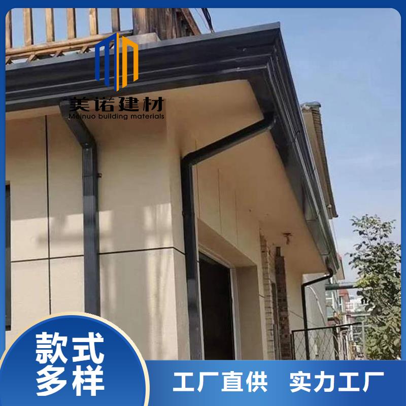 铝合金天沟檐沟排水槽钢板天沟价格源头直供