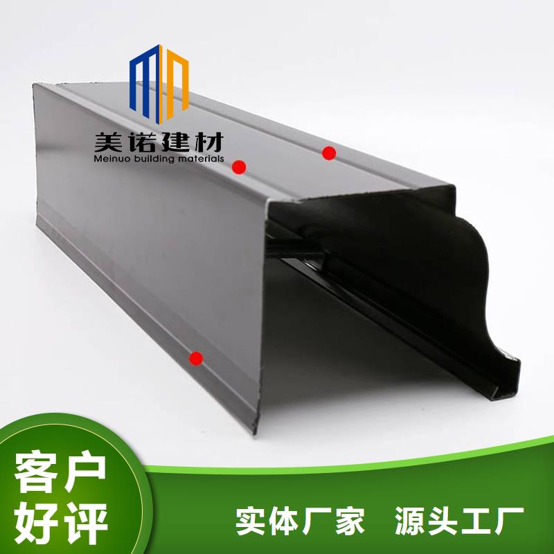 铝合金天沟檐沟排水槽别墅天沟就近发货