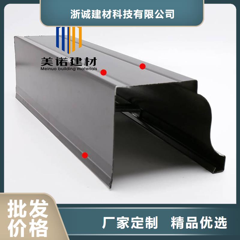 铝合金天沟檐沟排水槽,下水管品质优选