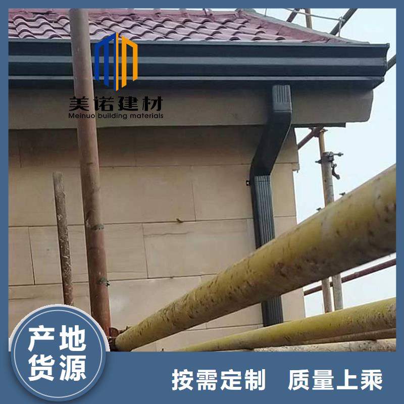 铝合金天沟檐沟排水槽-供应pvc天沟专注细节使用放心