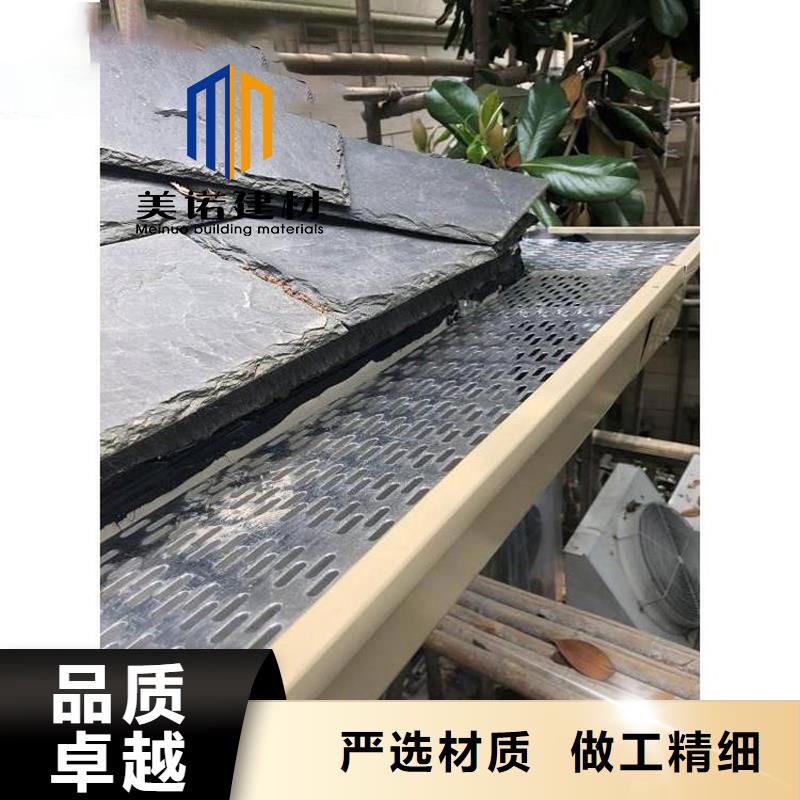 铝合金天沟檐沟排水槽铝合金下水管质量看得见